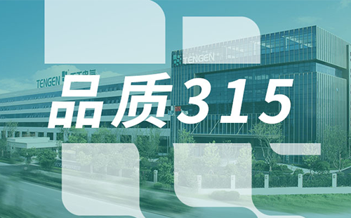 品质315，金年会,金年会官方网站入口,金年会金字招牌信誉至上入口树立断路器品控标杆